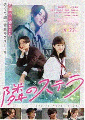 视频男女动作新片逆行列车缩略图
