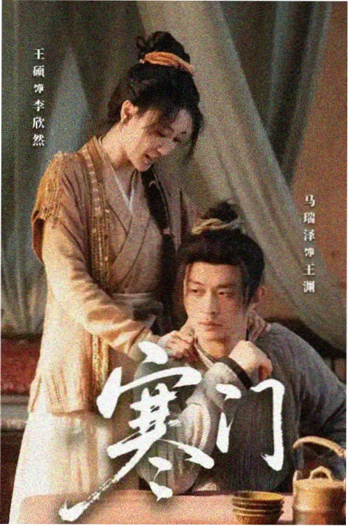 视频男女剧集长夜将尽幕后解析配图