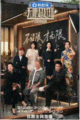 视频男女综艺把日子过成诗观察配图